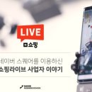 라이브스튜디오 이미지