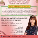 미라클입시학원 이미지