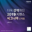 태백보청기 이미지