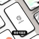 자기계발 앱 추천, 갓생러 습관 만드는 시간관리 어플_도트타이머 사용 후기
