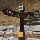 꼬부랑길 이미지