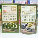 꿈꾸는 약국 이미지