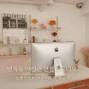 핀스튜디오 | 면목역 사진관 추천｜증명사진·여권사진 잘 찍는 곳 핀봄스튜디오 후기
