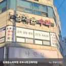 한일광고기획 이미지