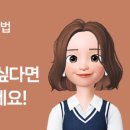 네이버 애드포스트 선정된 후기 1 (리얼 후기, 솔직 리뷰, 애드포스트 신청 가이드, 신청 조건, 신청 방법)