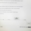 이감영어