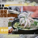 흑산도회식당 이미지