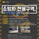 주정차73 이미지