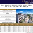 한샘공인중개사사무소 이미지