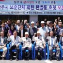 광주 탄벌동-9 경기일보
