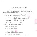 조은사무기 이미지