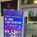 스카이아트홀 이미지