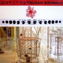 부산광역시립미술관 이미지