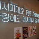 감성커피(충무대로점) 이미지