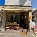 달콤한 리딩아트 A | [양재 카페] 아트커피컴퍼니 / 양재시민의숲역 카페 / 테라스 카페