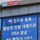 원스톱(ONE STOP) 대부 이미지