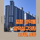 양덕동302 이미지