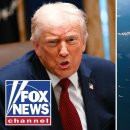 Trump puts Oman on NOTICE 이미지