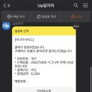 어나더커피 - 강릉시 현내중길 16 | 어나더커피