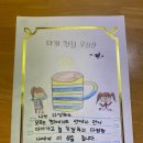 쑥쑥, 그림책으로 문해력 키우기 이미지