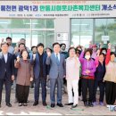 광덕1리 이미지