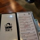 계술가 이미지