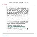 마블러스영어학원