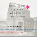 성곡초등학교3 이미지