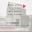 화곡역 도보 12분,까치산역 도보 17분 소요 화곡역 도보 12분,까치산역 도보 17분 소요 화곡동 신축빌라 이미지