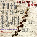 도심속의 작은 음악회 이미지