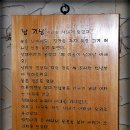 들무새 이미지