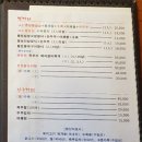 황토집사람들 이미지