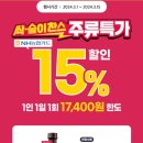 이마트24대전중리파크점 이미지