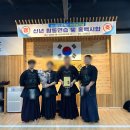 초석검도관 이미지