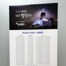 [YBM 건대센터] 건대 데일리토익 한우리 쌤 솔직 수강후기