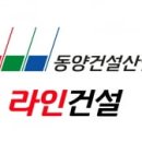 골드2 태양광발전소 이미지