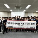 꿈에너지서비스 이미지