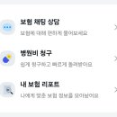 닥터효내과의원 이미지