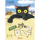 마루출판 이미지