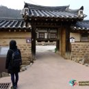 주실마을관광안내소 이미지