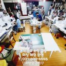 홈패션(중급반) | 오버록 추천/버니나L450 버네트b77 주끼 hzl-f300 사용 후기/공구 중/경기 광주 미싱 배우는 곳/러브인퀼트