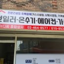 성동종합상사 이미지