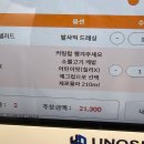 기버랩