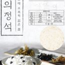 식량창고에덴