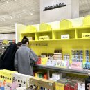 현대홈 | 더현대 서울 소품샵 방문 후기 이구홈 (29cm Home)