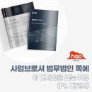 법무법인디코드