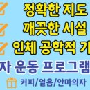 GYM 126 이미지