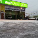 천변카센타 이미지