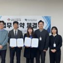 대학과 함께하는 [운동은 과학이다] 이미지