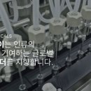 (주)한국비엠아이 1